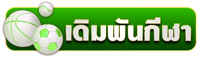 joox fun สล็อต กีฬา