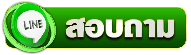 joox fun สล็อต สอบถาม