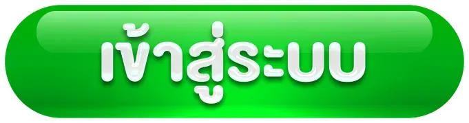 joox fun สล็อต เข้าสู่ระบบ