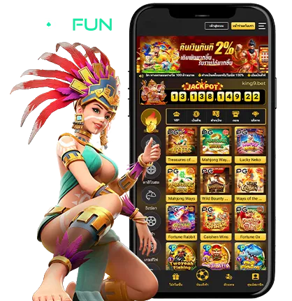 joox fun สล็อต เว็บ ตรง